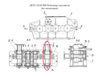 ДС61 10.02.003 Вал