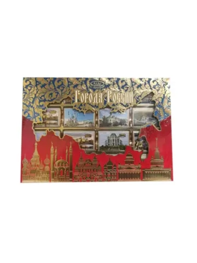 Конфеты подарочные "Города России" 210гр