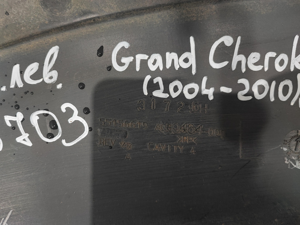 Подкрылок задний левый Jeep Grand Cherokee (WH/WK) 05-10 Б/У Оригинал 55156619
