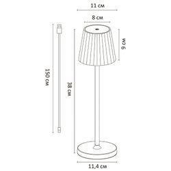 Уличный настольный светильник Arte Lamp