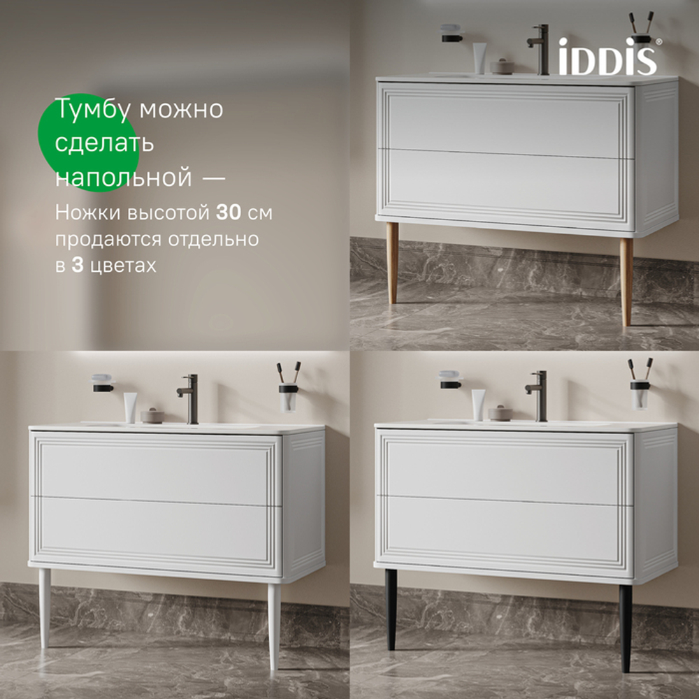 Тумба с умывальником IDDIS Oxford Neo, подвесная, 100 см, белый, OXN10W0i95K