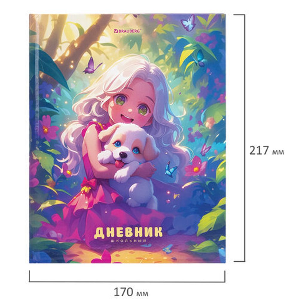 Дневник 1-4 класс 48 л., твердый, BRAUBERG, глянцевая ламинация, с подсказом, "Милашки", 107157