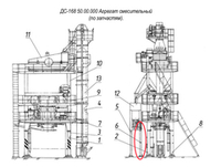 ДС-168 50.00.110 Опора