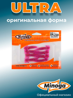 Силиконовая приманка ULTRA 2,0"(8шт) 50мм, цвет 015