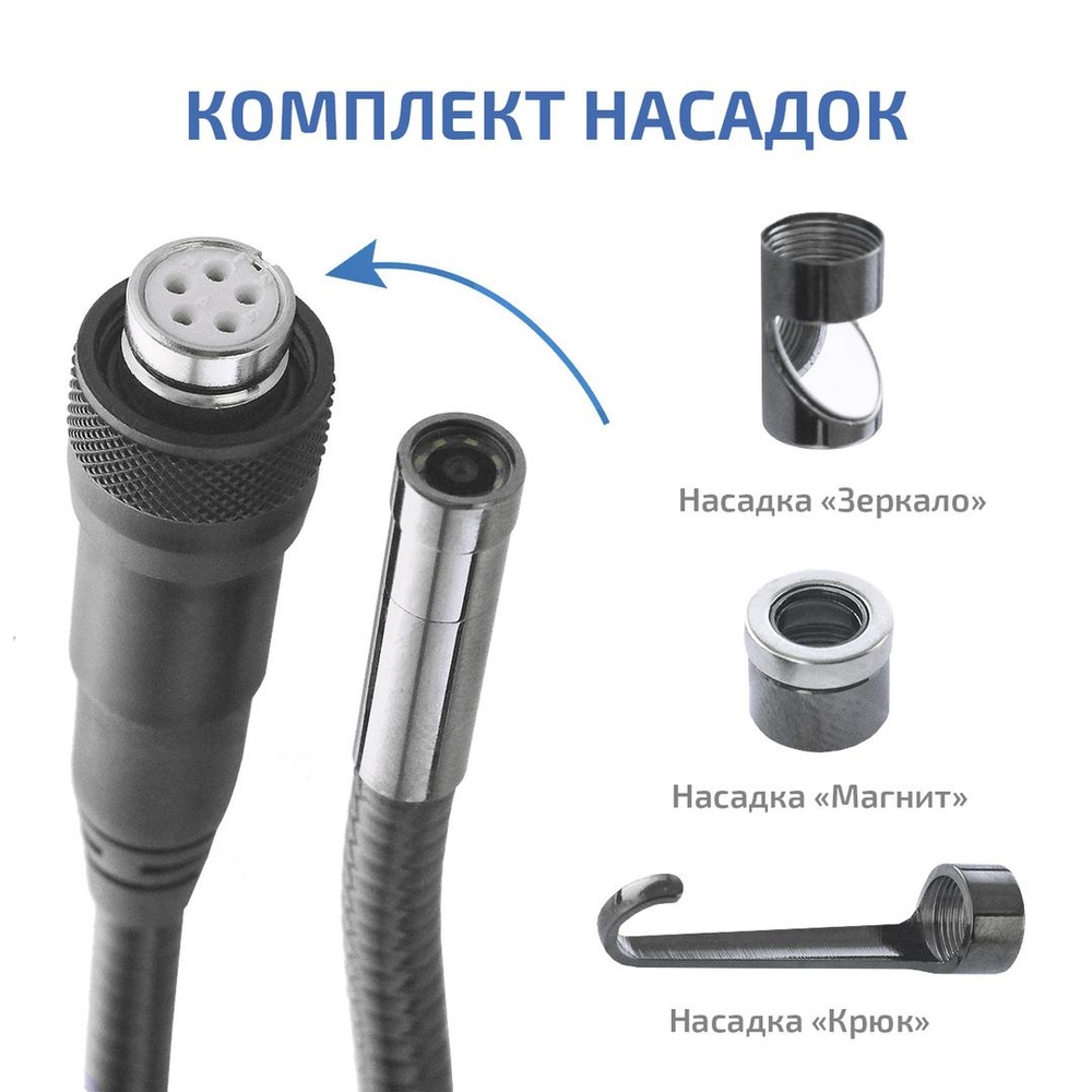 Видеоскоп - Эндоскоп МЕГЕОН 33500-376