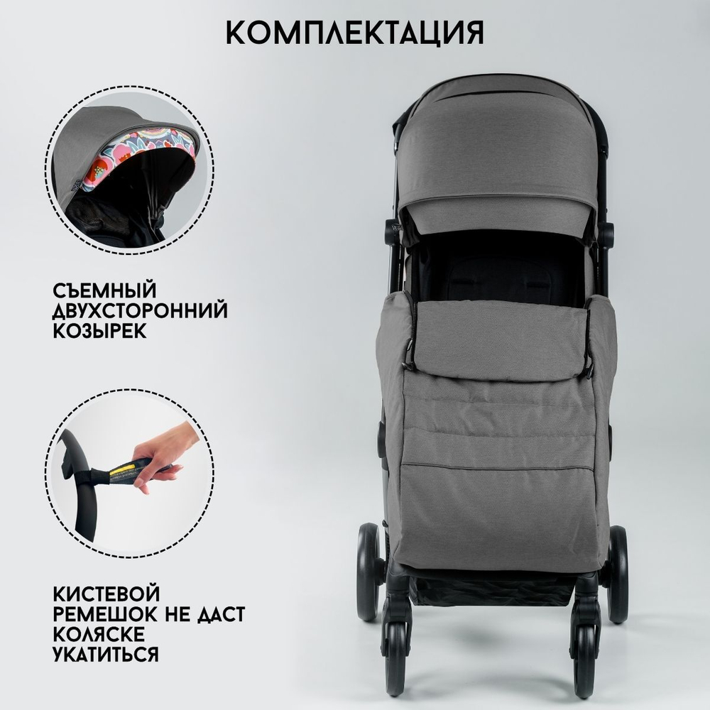 Прогулочная коляска BubaGO Axi