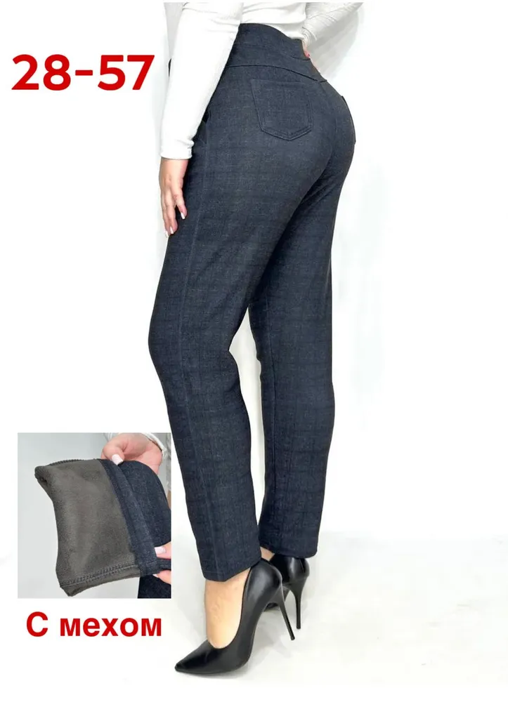 Брюки 50336824 Fabrika