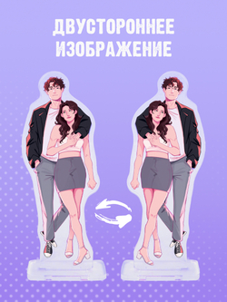 Фигурка Дана Делон "Будь моим"