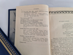 "Очерки по истории русских географических открытий". Л.Берг. 1946г. - интересное издание