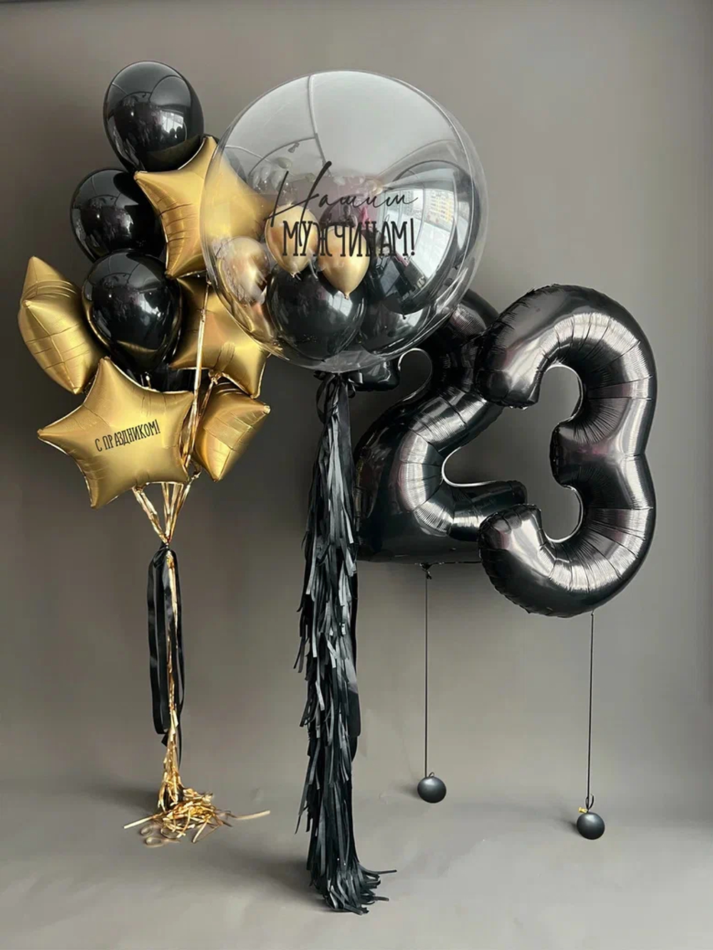 ШАРЫ К 23 ФЕВРАЛЯ №11