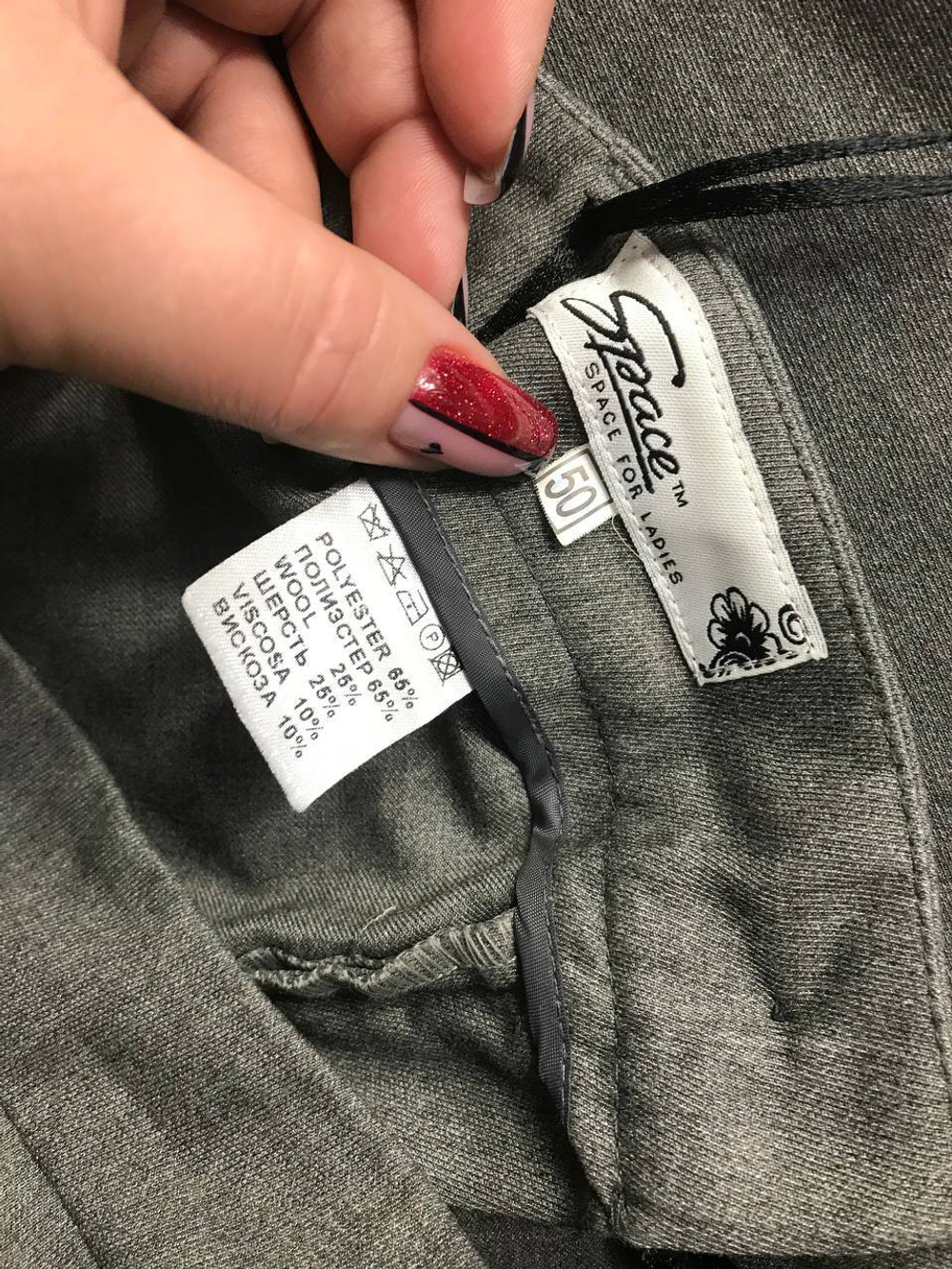 Брюки Space for ladies широкие, визуально на 50 размер