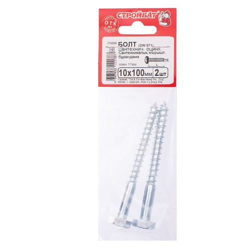 БОЛТ САНТЕХНИЧЕСКИЙ СТРОЙБАТ ОЦИНК DIN 571 10Х100 2ШТ 3692