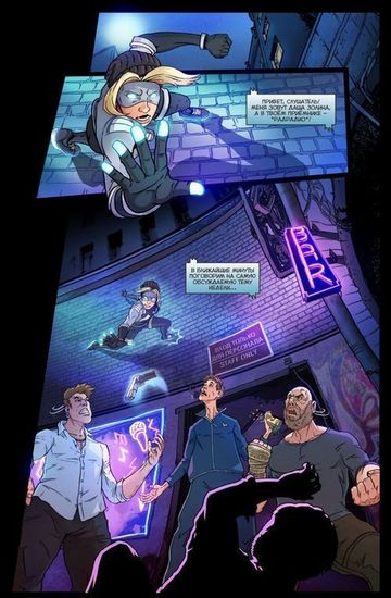 Журнал "Легенды БАБЛ. Импульс" (16+)