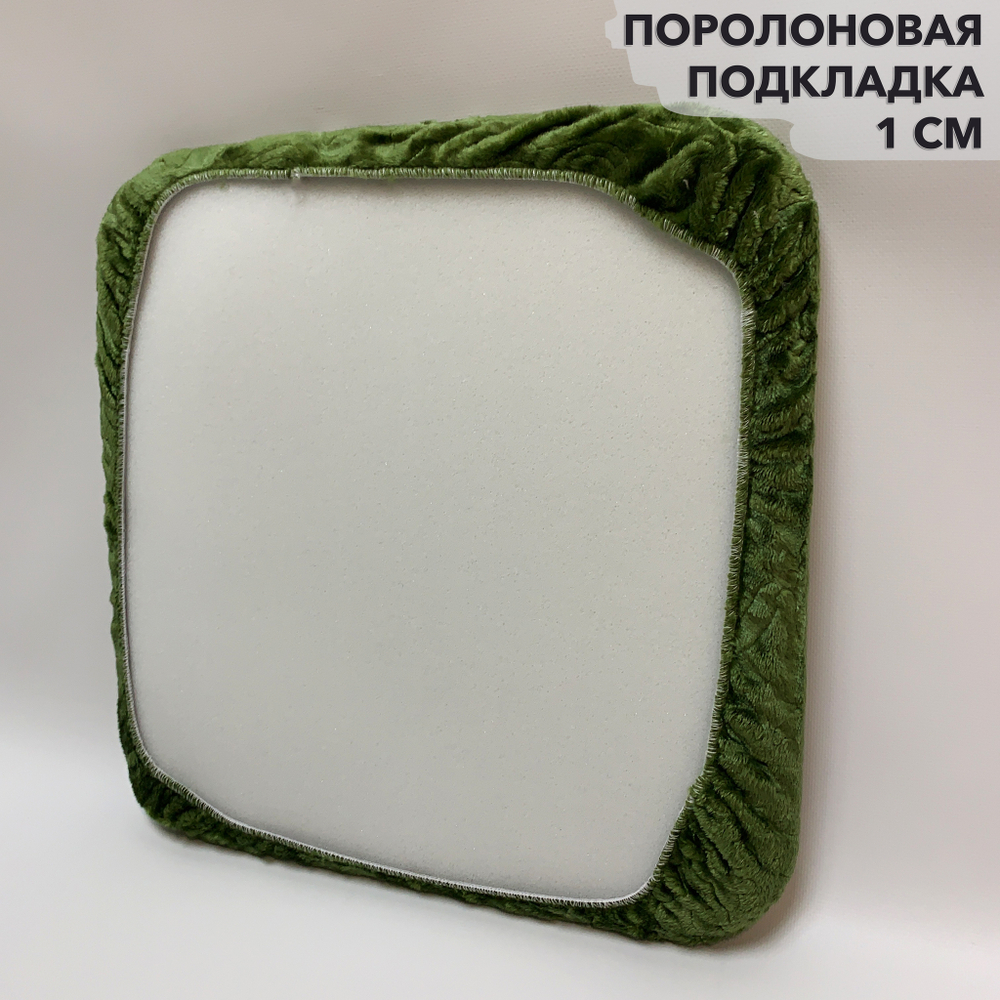 Набор подушек "PAOLA" для табуретов на резинке (4 шт.)