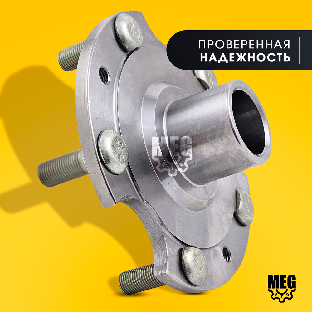 Ступица передняя полноприводная, 23107-3103013