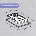 Газовая варочная панель домино Zigmund & Shtain G 14.3 B