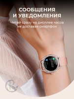 Смарт часы PARASMART Calypso V66, золотистый