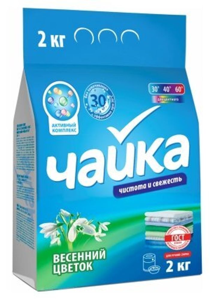 ПОРОШОК РУЧНОЙ ЧАЙКА 2КГ ВЕСЕННИЙ ЦВЕТОК 5349