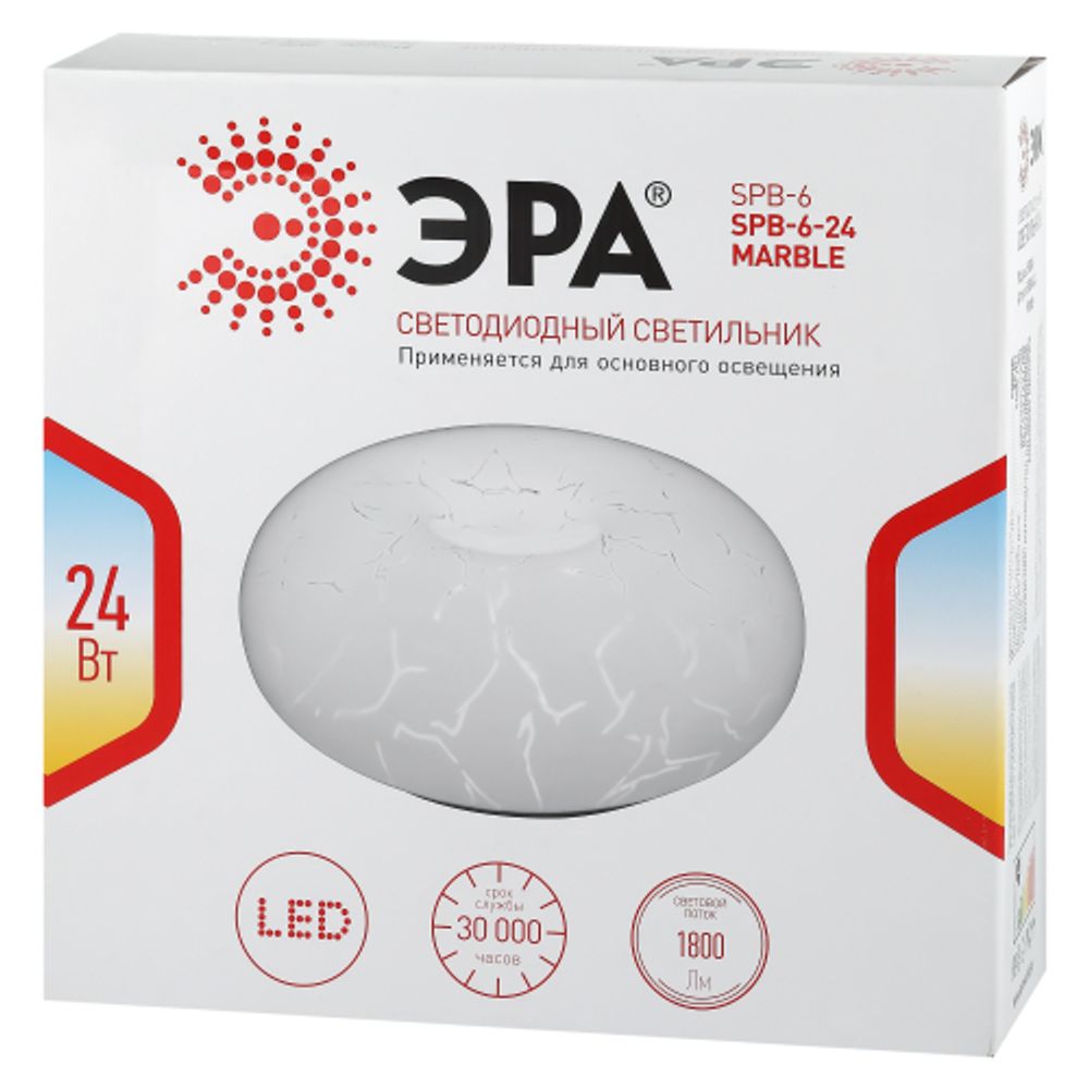 Светильник потолочный светодиодный ЭРА Классик без ДУ SPB-6 - 24 Marble 4K | Светильники SPB-6 без ДУ