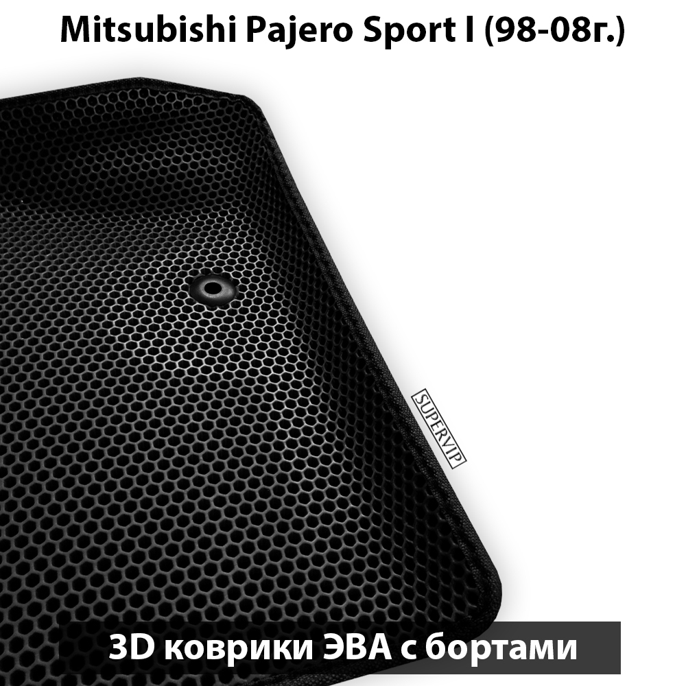 комплект эво ковриков в салон авто для mitsubishi pajero sport I 98-08 от superviop