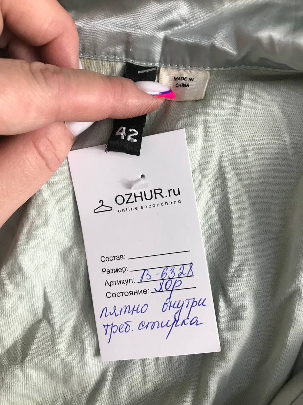 Куртка H&M модная для весны, маркировка 42, визуально 48 размер