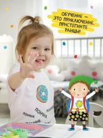 Комплект "Школа Семи Гномов 1+", Денисова Д., МС00474