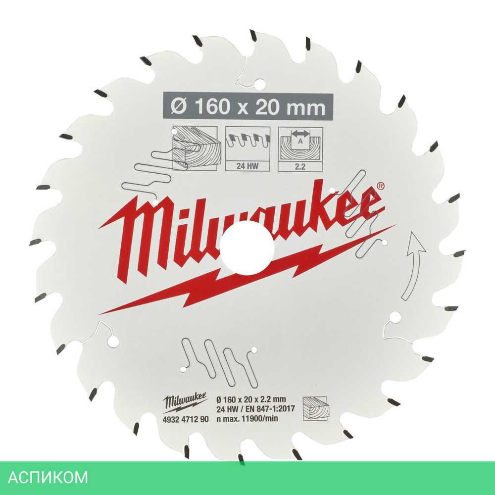 Диск пильный Milwaukee 4932471290