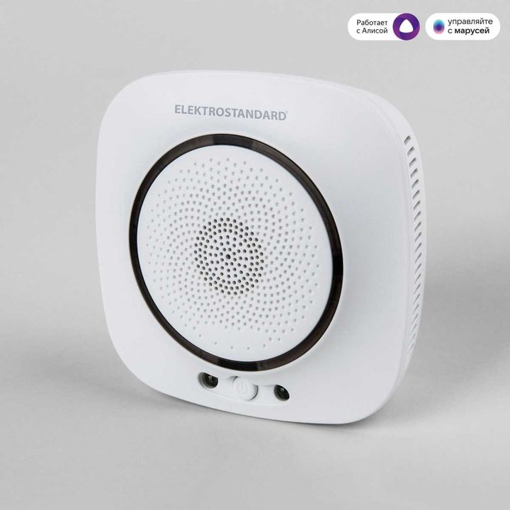 Датчик газа Wi-Fi Elektrostandard 76250/00 4690389186837