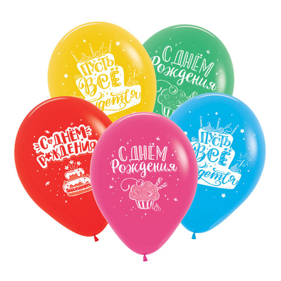 Шар 12" С Днем рождения, Тортики, Ассорти Пастель, Deco 10 шт