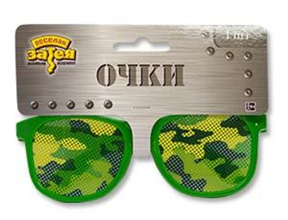 игрушка очки камуфляж