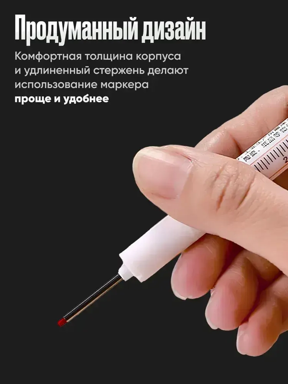 Маркер строительный тонкий двусторонний разметочный с длинным наконечником / 4 шт (черный, красный, зеленый, синий) / Маркеры строительные набор для разметки по металлу, дереву, стеклу, ткани