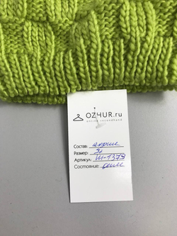 Шапка зеленая с помпоном на 9+ лет
