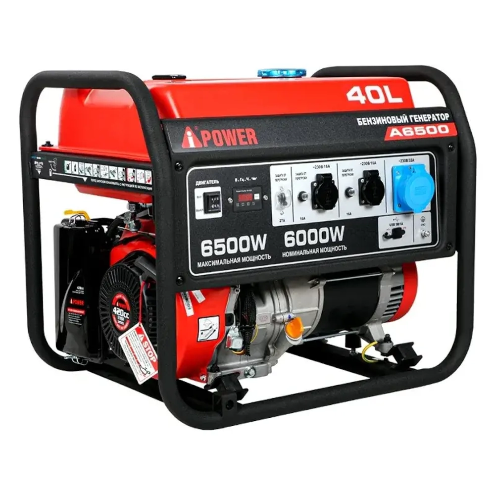 Генератор бензиновый A-iPower A6500 (6кВт, 230В/50Гц, ручной стартер)