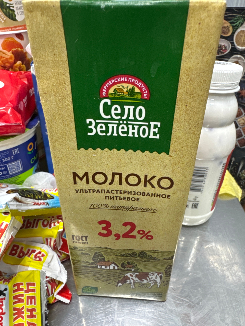 Молоко 3 2% 1 л