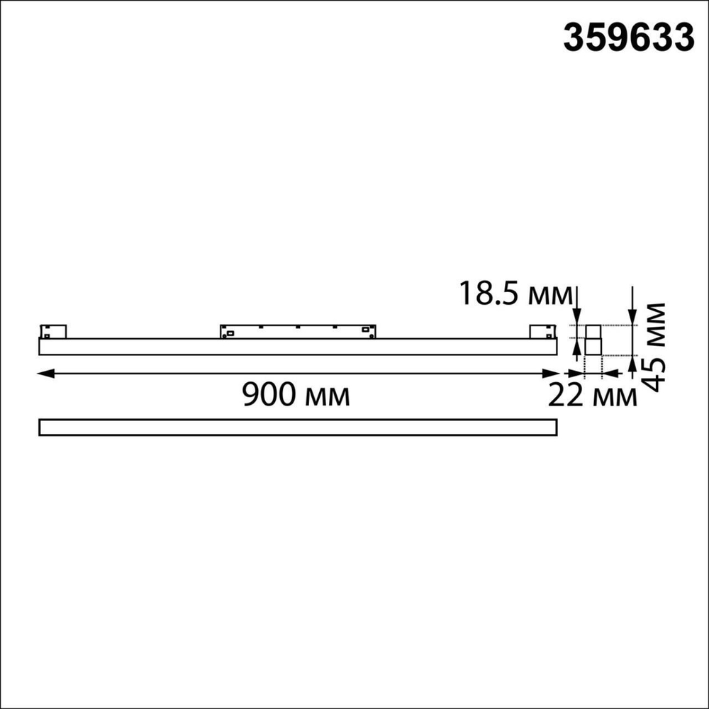 359633 SHINO NT25 000 черный Трековый низковольт. св-к диммир. со сменой цв.температуры, пульт ДУ/Tuya Smart Life IP20 LED 30W 48V 3000-6000K FLUM