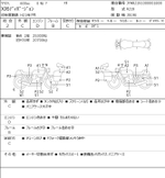 Yamaha XJ6 Diversion 038893