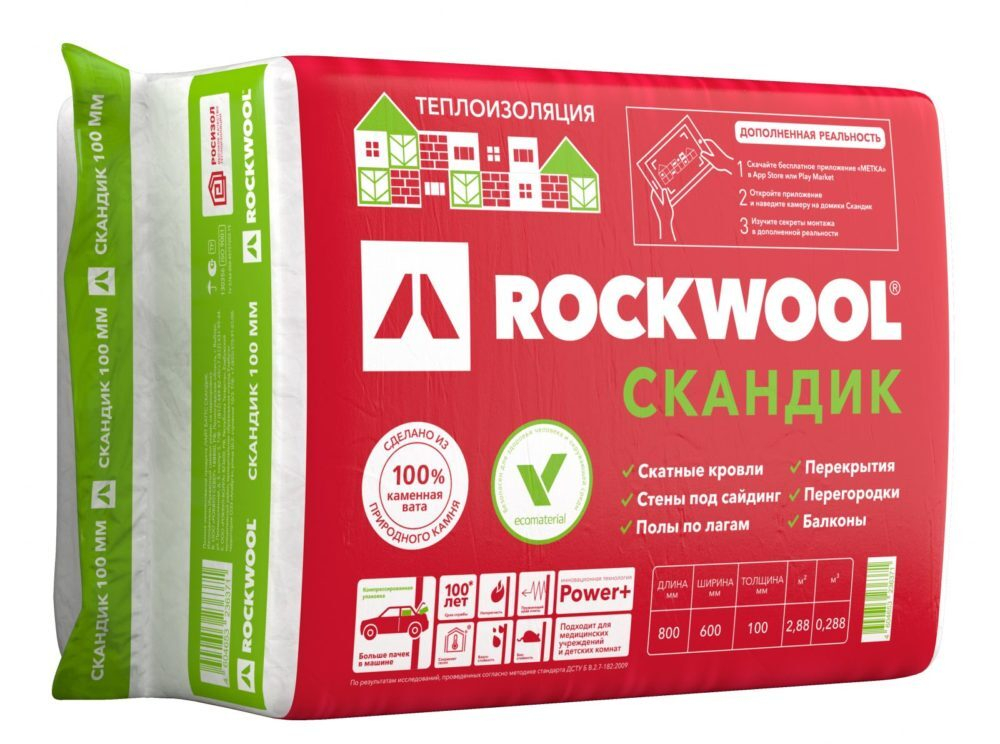 Утеплитель ROCKWOOL Лайт Баттс Скандик 800х600х50 мм 12 шт в упаковке