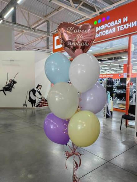 Набор «Совет да любовь»