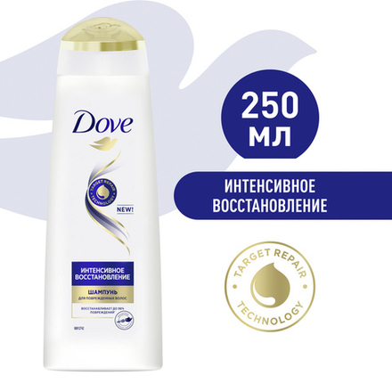 Dove 250мл. шампунь Интенсивное восстановление восст.,пит. д/повр.волос