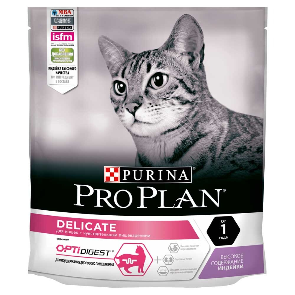 Pro Plan корм для кошек с чувствительным пищеварением с индейкой (Delicate)