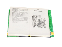 Знаменитые сыщики (комплект из 19-ти книг)