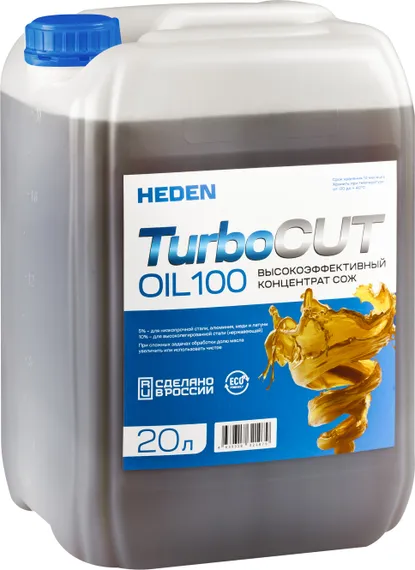 Концентрат СОЖ Heden TurboCUT-100, 20 л, арт. 610.020
