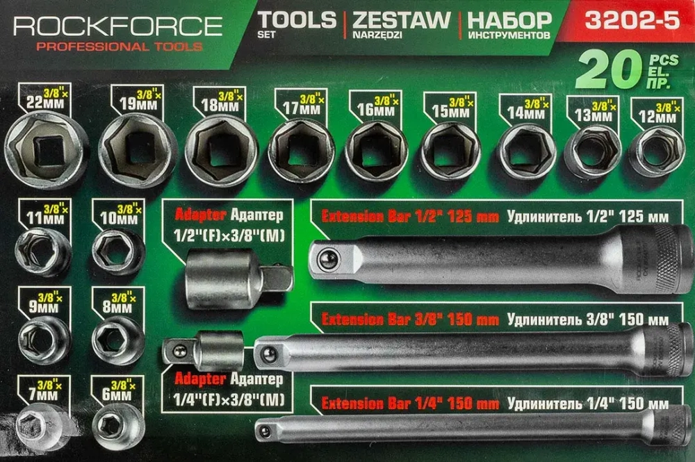 Набор инструментов 3/8' 20пр. 6гр. (6-22мм) в пласт.кейсе RockFORCE RF-3202-5