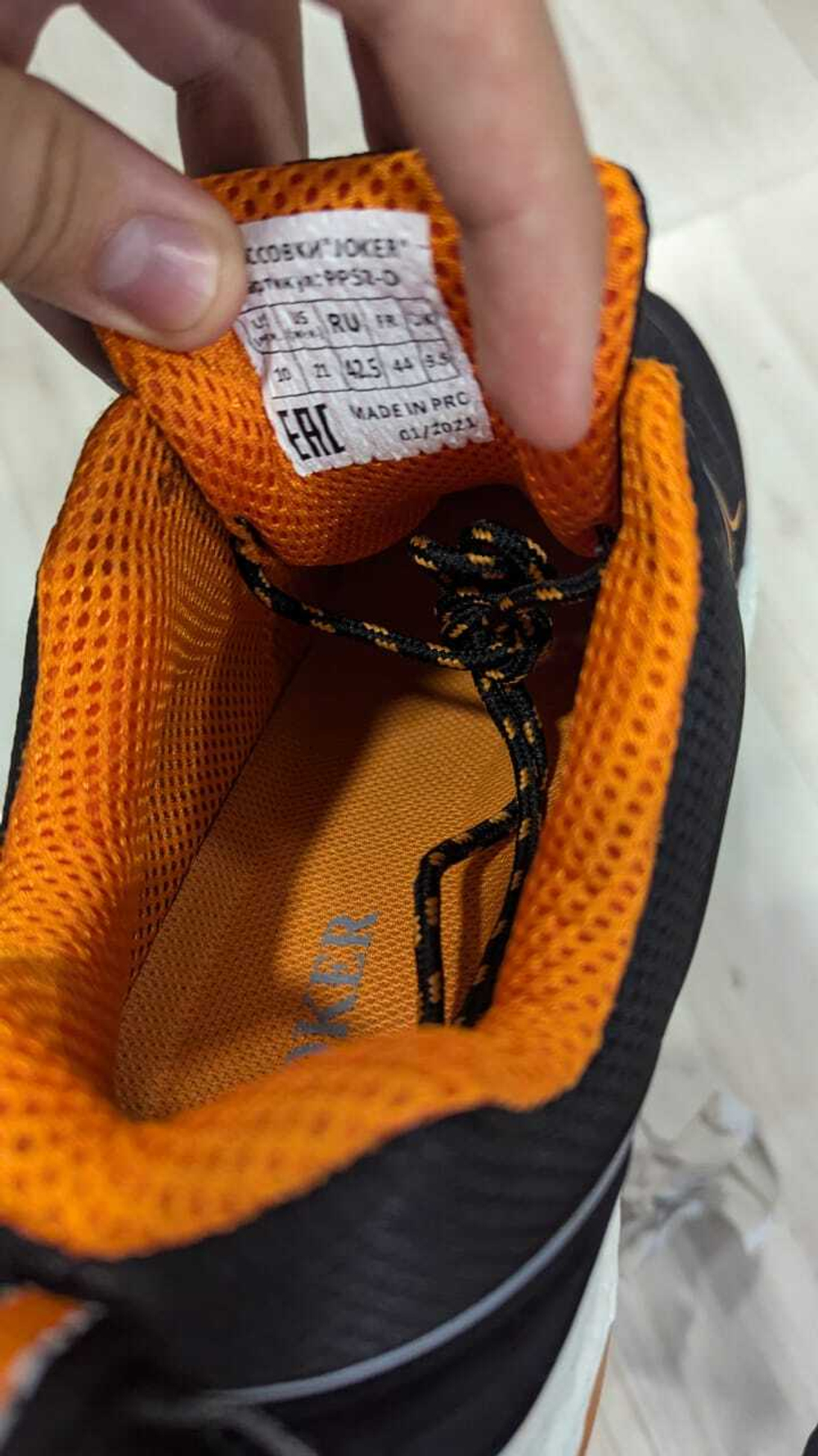 Кроссовки Joker оранжевые / Кроссовки Мистраль для рабочих