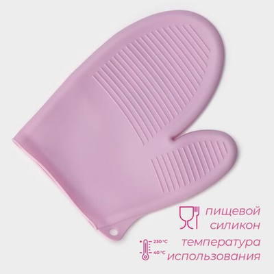 Розовая силиконовая рукавица для горячего «Ребрис»