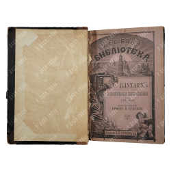 Плутарх. Сравнительные жизнеописания в 9-ти томах. Спб. Изд.А. С. Суворина, 1891.