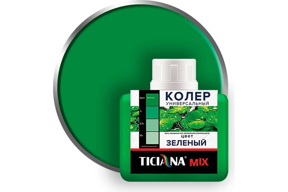 ТИЦИАНА Колер универсальный зеленый 80мл