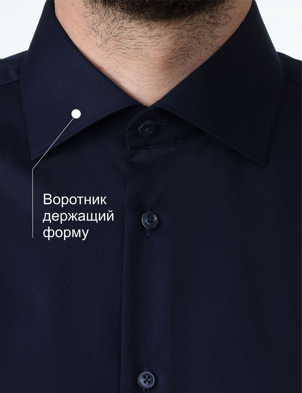 Сорочка мужская VESTER длинный рукав, темно-синий, бамбуковое волокно