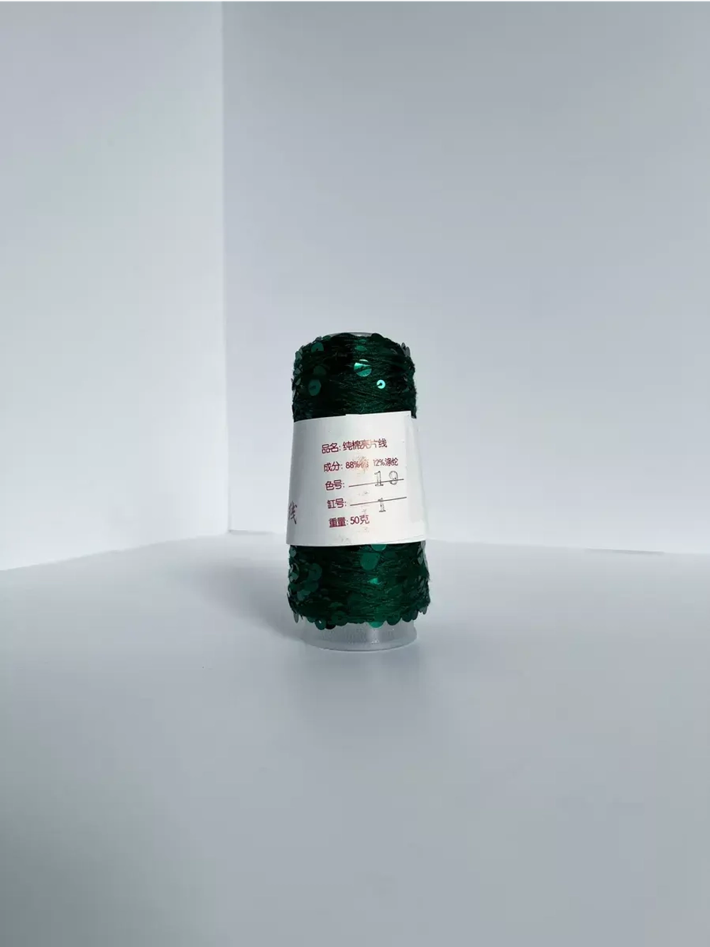 Пряжа хлопок с королевскими пайетками