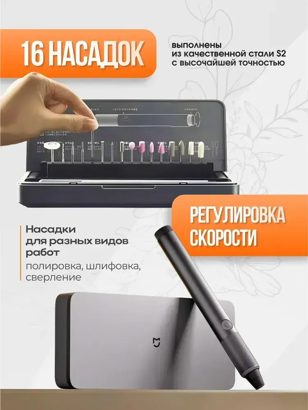 Электрический гравер Xiaomi Mijia Household Appliances Sharpening Pen MJDMB001QW